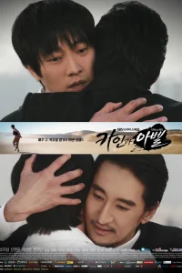 Каин и Авель