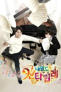 Кантабиле Нэиль