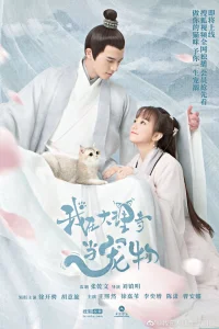 Кошка из палаты по уголовным делам