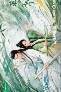 Лиса-сваха: Чжу Е