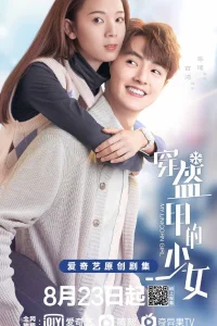 Моя единорожка