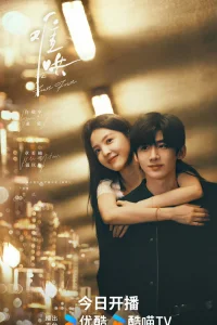 Первый мороз