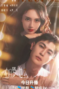 Привет, модель!