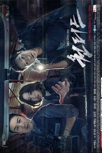 Разыскивается