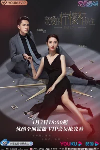 Сюжет любви