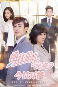 Стоит ли нам влюбляться