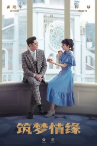 Великий умелец