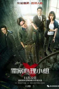 Видимая ложь