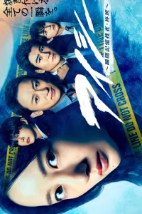 Всевидящее око