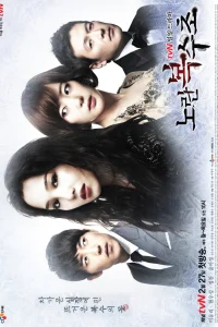 Жёлтые ботинки