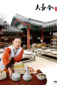 Жемчужина дворца