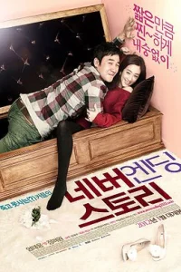 Бесконечная история