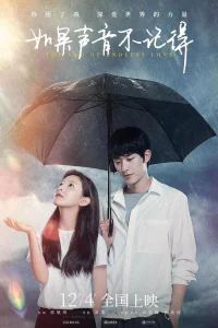 Конец бесконечной любви