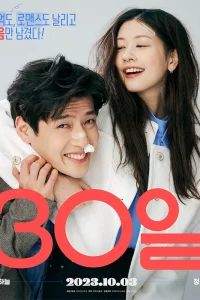 Любовь без памяти