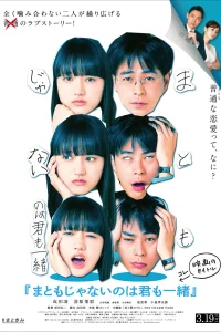 Ты тоже ненормальная