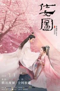 Портрет красавицы