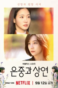 Ты и всё остальное