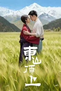 Лучик света