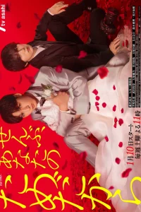 Всё – ради тебя